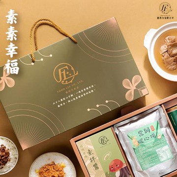 【馥得力】素素幸福全素禮盒X2盒
