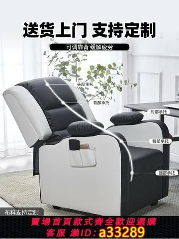 {可打統編 超低價}簡約科技布靠背調節平躺家用休閑透氣電競單人沙發網咖吧電腦座椅