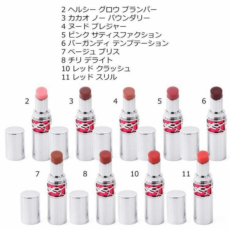 未使用品　イヴ・サンローラン　スプーン 5本セット CG☆イヴ・サンローラン☆スプーン×5本セット - メルカリ