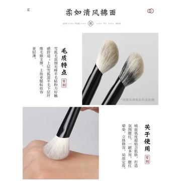 琴制化妝刷朱顏系列211斜坡形腮紅刷上妝清透自然修容刷提亮刷