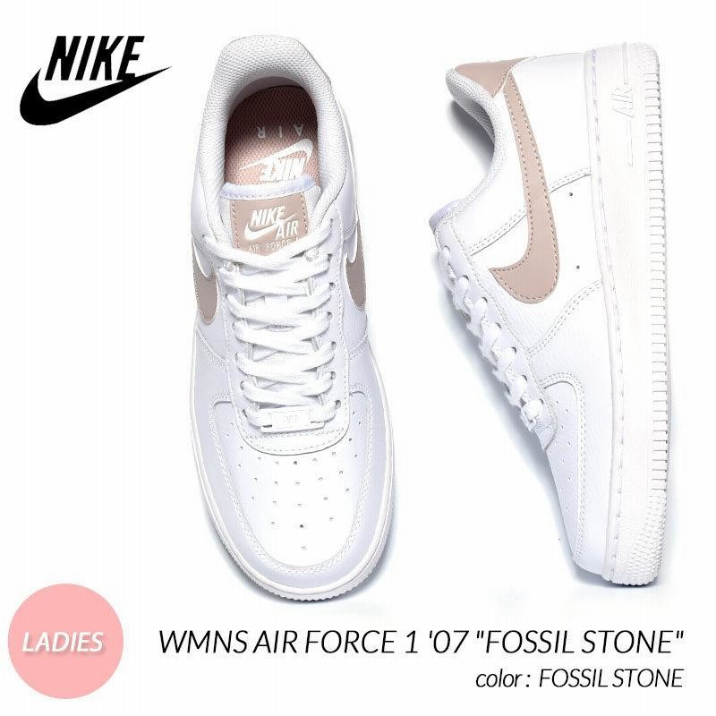 NIKE WMNS AIR FORCE 1 '07 FOSSIL STONE ナイキ ウィメンズ エアフォース スニーカー ( 白 ピンクベージュ  レディース 315115-169 ) | LINEショッピング