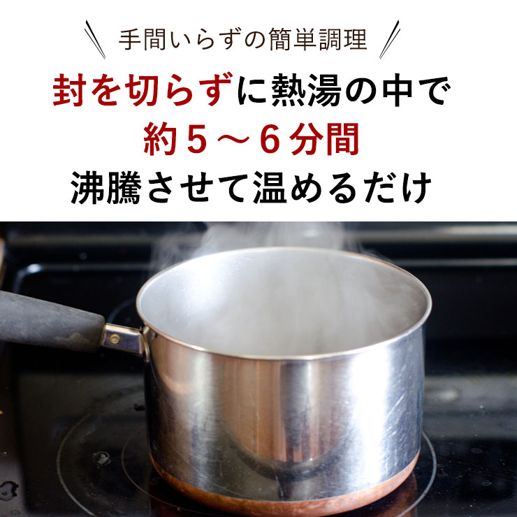 レトルトカレー １食 ご飯がいらない キーマ風もち麦カレー 中辛 (180g) 1袋 キーマカレー風 香川県 讃岐もち麦ダイシモチ 中辛 簡単調理 非常食 災害用 備蓄