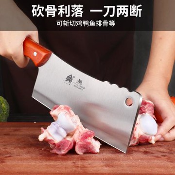 砍骨頭刀家用菜刀斬骨刀剁骨刀廚房刀具砍骨頭專用刀屠夫坎刀砍骨