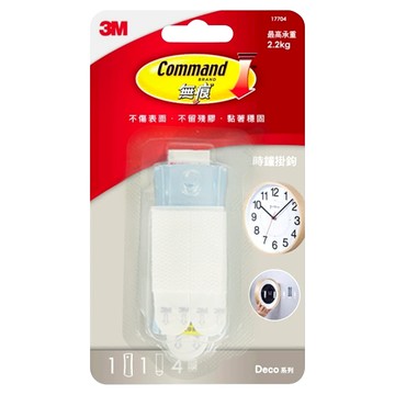 3M Command 無痕 Decoration系列 時鐘掛鉤 最高承重2.2kg  白色  1個