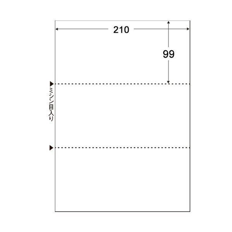 TANOSEE マルチプリンタ帳票 複写タイプ A4 ノーカーボン 白紙3面 1箱（500枚：100枚×5冊） 通販  LINEポイント最大0.5%GET LINEショッピング