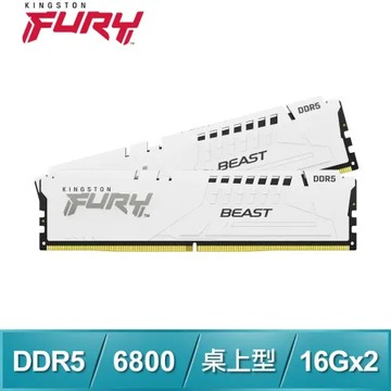 Kingston 金士頓 FURY Beast DDR5-6800 16G*2 桌上型記憶體(白)