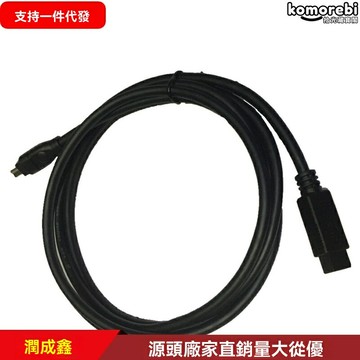 【高速傳輸】火線數據線 IEEE 1394線 800轉400 9對4接口 1.8米黑色 專業影音傳輸 攝像機硬盤連接線 穩定不掉速