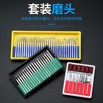 金剛石磨頭金剛砂打磨頭2.35 3mm電磨頭合金磨針玉石翡翠打磨去皮