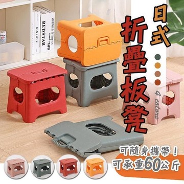 【雲渡小鋪】【折疊好收納　輕巧方便】摺疊小板凳 椅凳 折疊小板凳 板凳 小椅子 收納椅 摺疊椅 摺疊凳 露營凳 露營椅