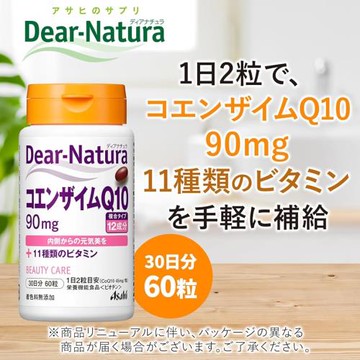 Asahi朝日 Dear-Natura 輔酶Q10 60粒