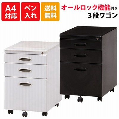 正規品販売! 【新品・送料無料】インキャビネット SMART - パソコン用