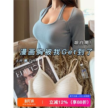 (免運)外擴內衣女小胸顯大聚攏顯腰細無鋼圈收副乳防下垂蕾絲文胸漫畫胸