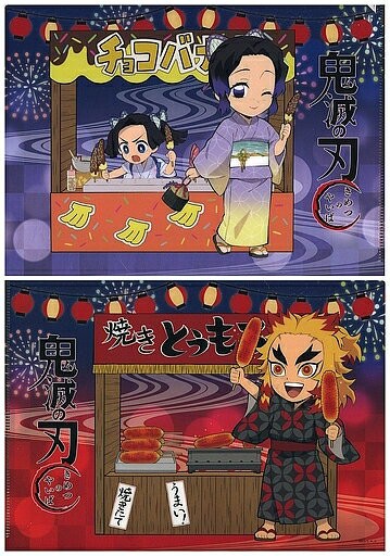 胡蝶忍&煉獄杏壽郎兩麵A5文件夾鬼滅之刃×ufotable cafe節日活動