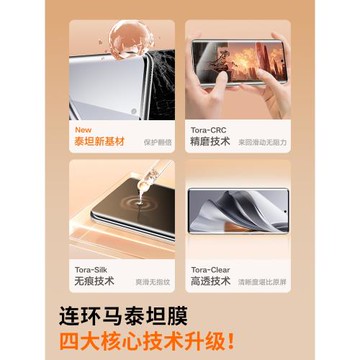 適用opporeno10鋼化膜reno10手機膜曲面屏pro+十新款泰坦防摔opreno10秒貼reon屏幕保護膜陶瓷膜防窺適用oppo