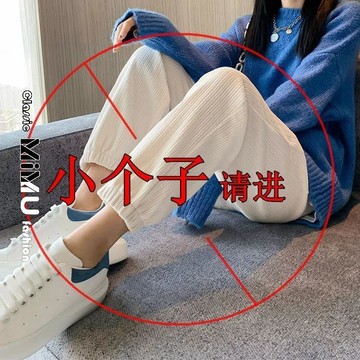 台灣熱銷🔥九分小個子燈芯絨運動褲女秋冬外穿束腳加絨顯高雪尼爾休閒哈倫褲