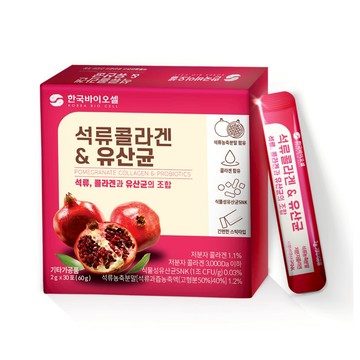 韓國 KOREA BIOCELL 石榴膠原蛋白益生菌粉 2g x 30包