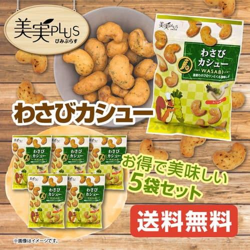 [ネコポス対応商品]