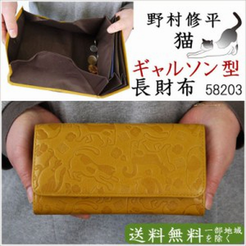 長財布 レディース ギャルソン 財布 人気 ウォレット 大容量 ガバっと開く チリトリ型 小銭入れ 本革 レザー 革財布 イエロー 黄色 茶 ブ 通販 Lineポイント最大1 0 Get Lineショッピング