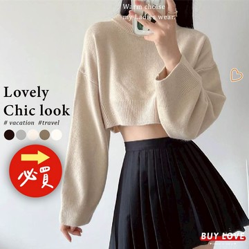 【買到戀愛】限量 設計感純色短版針織長袖上衣 多色 長袖 毛衣 針織 女裝 女上衣【FB1686】