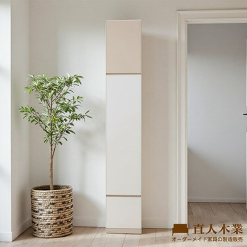 【直人木業】LYRA北歐奶油風二門玄關鞋櫃 40CM