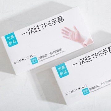 一次性手套 拋棄式手套 100入 TPE手套 塑膠手套 清潔手套 廚房手套