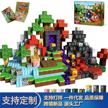 跨境亞馬遜原始森林系列我的世界磁力方塊積木磁鐵拼裝批發