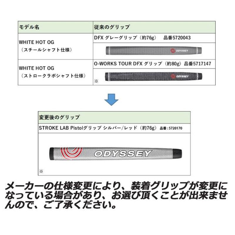 オデッセイ WHITE HOT OG -ホワイト ホット オージー- #7 BIRD パター スチールシャフト [日本正規品][2022追加モデル][ ODYSSEY] | LINEショッピング