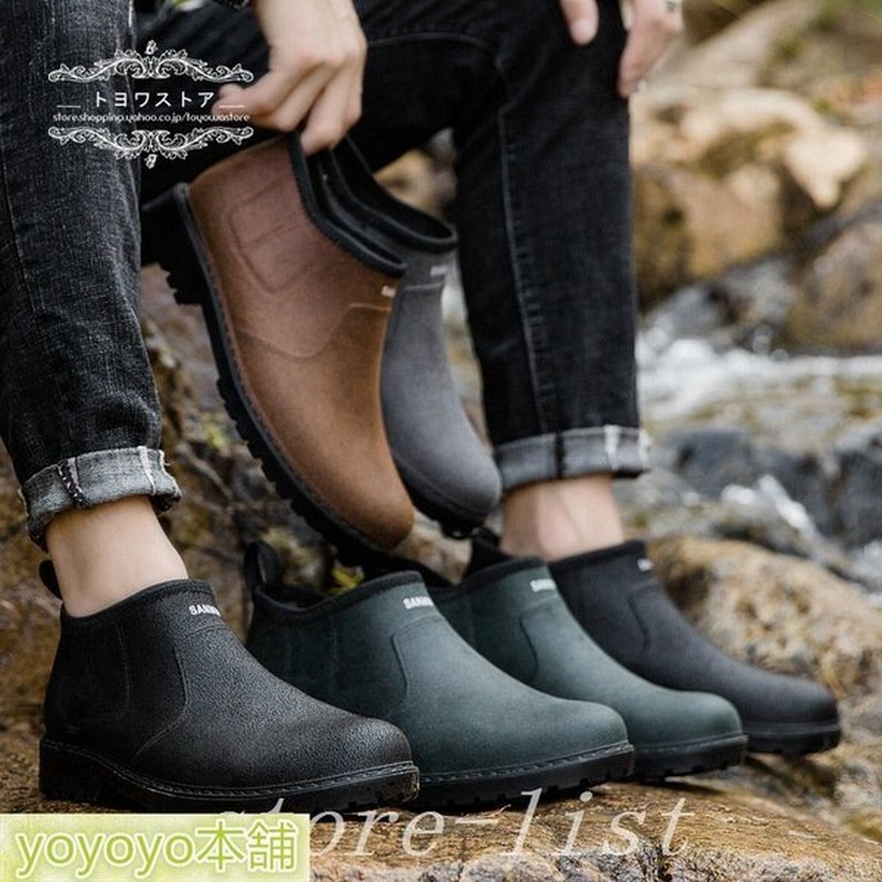 レインシューズレインブーツメンズビジネスおしゃれ防水滑り止めショートブーツローカット安い梅雨対策スリッポンハイカットワークマン 通販 Lineポイント最大0 5 Get Lineショッピング