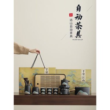 (免運)故宮文創千里江山自動功夫茶具套裝送長輩老師朋友爸爸生日禮物