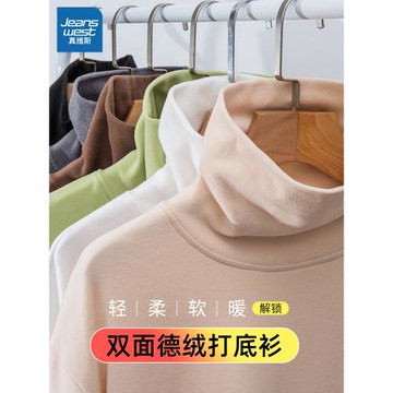 真維斯雙面絨半高領打底衫女秋冬季中領德絨保暖內搭春秋長袖T恤