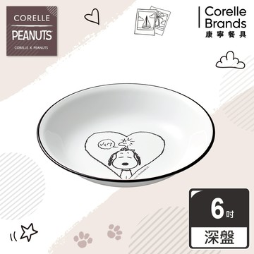 【美國康寧 CORELLE】史努比SNOOPY 復刻黑白-6吋深盤