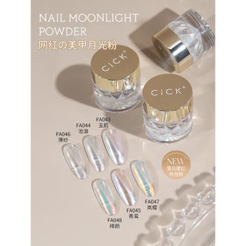 網紅仙女月光白美甲極光粉2026新款珠光魔鏡粉偏光超閃指甲霓虹粉