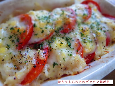 ほたてしらゆき3缶と厳冬期の寒鯖みそ煮3缶詰め合わせ