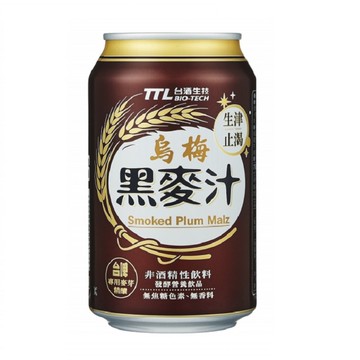 [家速配]台酒烏梅黑麥汁 Can 330ml