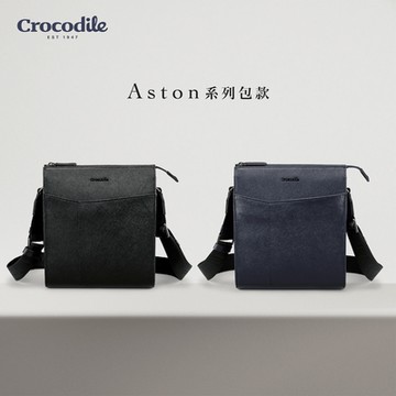 Crocodile鱷魚皮件 直式側背包 男生斜背包推薦 Aston系列 0104-11302-黑藍兩色