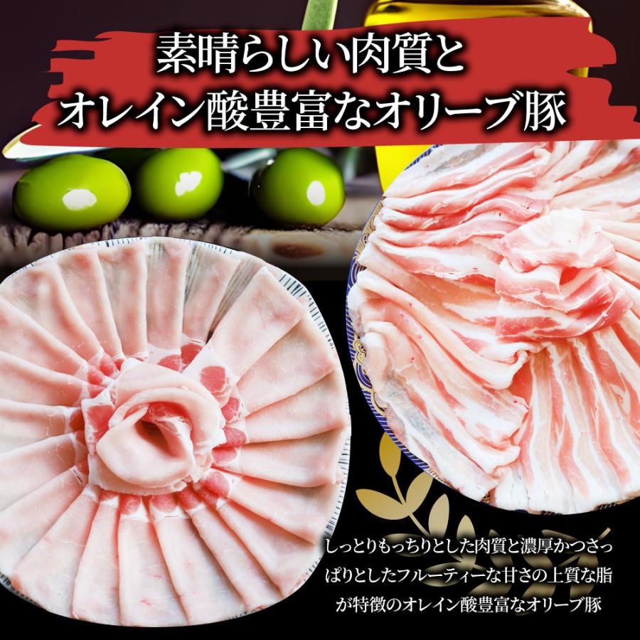 オリーブ豚 ロース＆バラ肩ロース 3種食べ比べセット スライス 6kg 肉 贅沢 お歳暮 新生活 ギフト 食べ物 食品 プレゼント 冷凍 送料無料