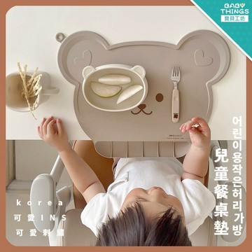【台灣X發票】❤️兒童餐桌墊❤️韓國風 兒童餐墊 餐桌墊 隔熱墊 皮革餐墊 素色餐墊 雙面餐墊 防水餐墊