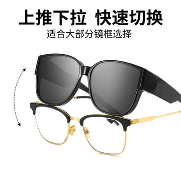 TR偏光太陽眼鏡女近視套鏡837開車防曬遮陽墨鏡批發開車專用眼鏡