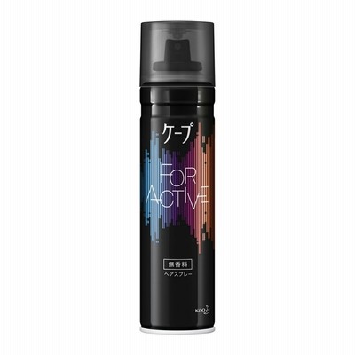 ケープ フォーアクティブ 無香料 180g  花王 kao [ヘアケア スタイリング ヘアスプレー　頭髪用]