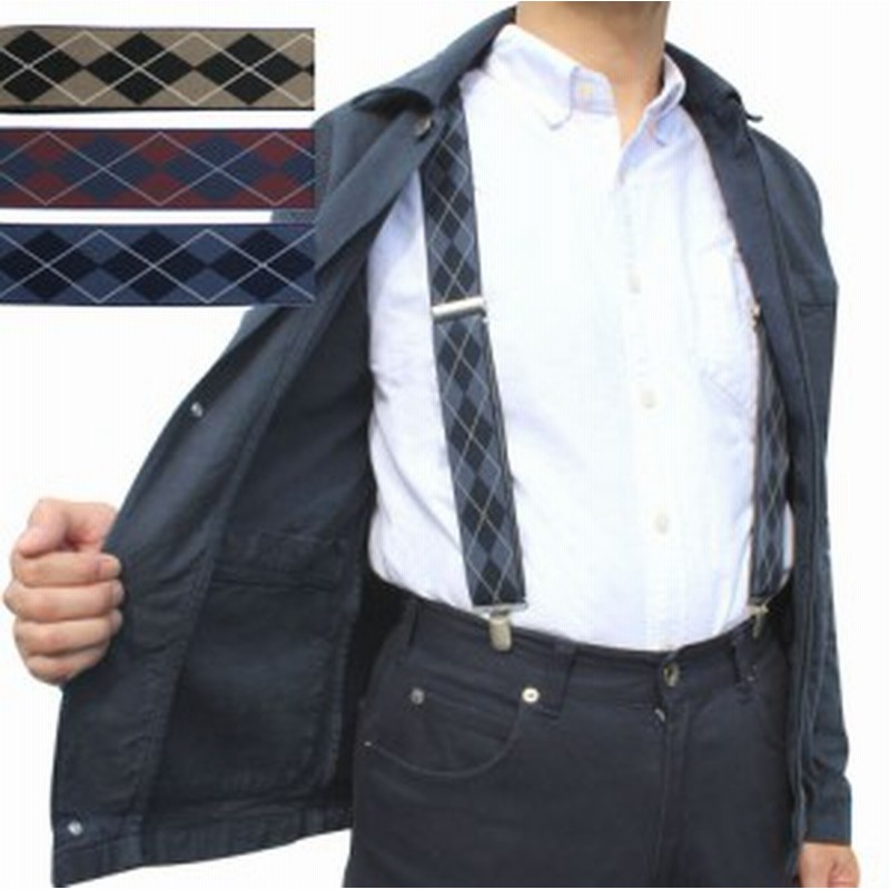 ゲバルト アーガイルチェック サスペンダー 3色組 ブランド サスペンダー 太め メンズ 男性 紳士 ファッション小物 1 2w 通販 Lineポイント最大1 0 Get Lineショッピング