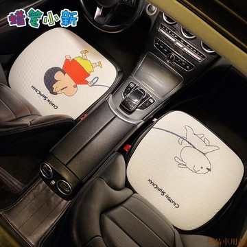 關注🌀蠟筆小新可愛卡通汽車坐墊座椅車用涼墊透氣防滑四季通用單片座套