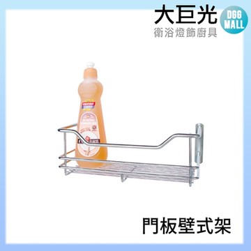 【大巨光】置物架/304不鏽鋼(A5313)