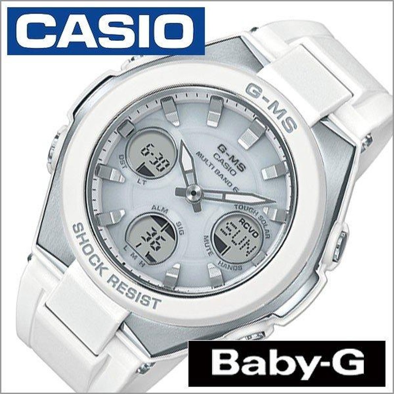 カシオ ベビージー ジーミズ 時計 CASIO Baby-G G-MS 腕時計 レディース ホワイト MSG-W100-7AJF |  LINEショッピング