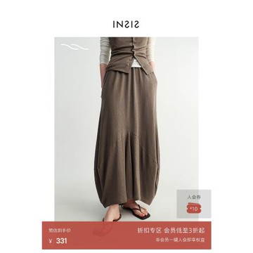 INSIS FEMME[天然系列]環保亞麻棉夏季新款蛋型度假針織長半裙女