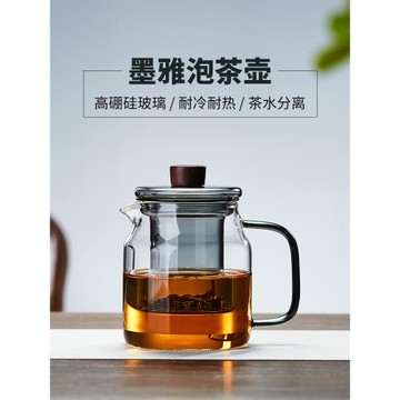 玻璃茶壺耐高溫加厚花茶泡茶器2025新款辦公室茶水分離煮茶壺茶具
