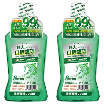 T.KI 白人 清新漱口水 1+1促銷組  720ml  2瓶