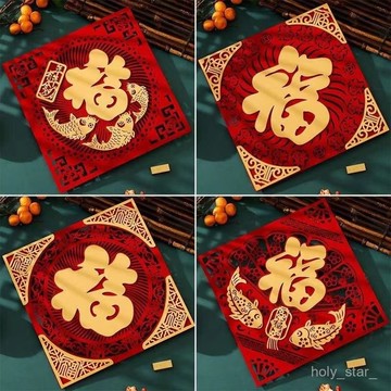 🔥臺灣出貨🔥2025福字門貼新年布置裝飾春節過年絨布立體窗花大門貼紙hhfo00