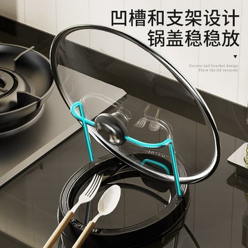 🛒臺灣24h🌳檯面鍋蓋架置物架廚房炒菜放勺子鍋鏟架託坐立式可摺疊鍋蓋放置器