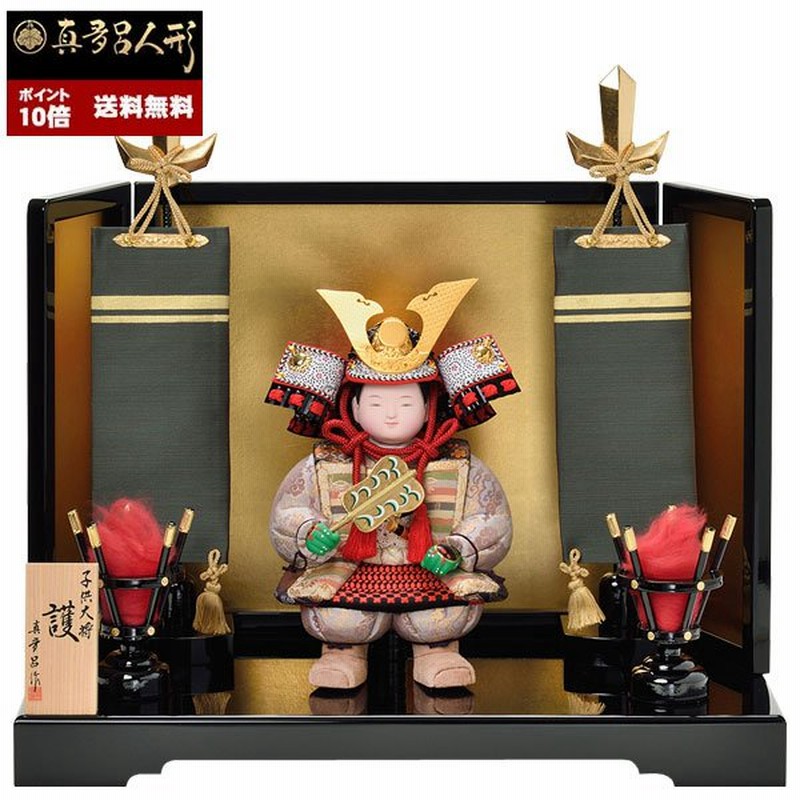 五月人形 真多呂人形 木目込み 武者人形 護 わらべ 童 平飾り 子供 武将 五月 端午の節句 お祝い 子供の日 男の子 初節句 間口54cm  2022年 通販 LINEポイント最大0.5%GET | LINEショッピング