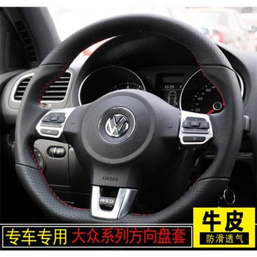 手縫真皮方向盤套專用大眾高爾夫R尚酷GTI高7R新polo凌度探影把套